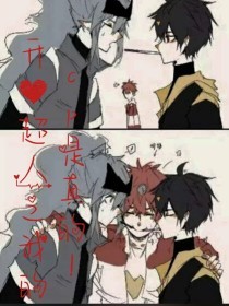 含羞草研究所ios2020