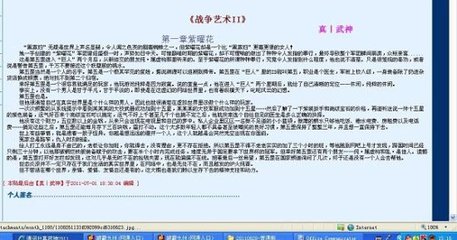 帝王阁秘密研究所免费阅读